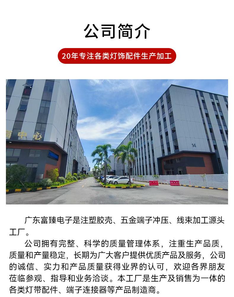 详情页_08.jpg