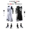 Conjunto de Uniforme de Basquete Dupla Face para Homens, Uniforme de Time, Uniforme de Treinamento Infantil, Colete Estampado, Camisa Reversível, Camisa de Manga Curta de Vôlei
