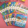 Libro de pegatinas de iluminación para niños, pegatina de concentración, 0-1-2-3-4-6 años, bebé educativo, dibujos animados repetidos