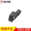 Shanghai Lianjiang CL206-8 dobradiça industrial dobradiça de armário elétrico fechadura de porta de armário elétrico dobradiça de armário em liga de zinco