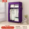 Armario sencillo para dormitorio en casa, estructura de acero completa, dormitorio individual, armario de tela ensamblado, almacenamiento para habitación de alquiler, a prueba de polvo, armario pequeño