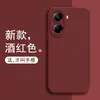 Capa de Celular Redmi Redmi Turbo4 Turbo4Pro Silicone Líquido Borda Reta Cobertura Total Resistente a Quedas Capa Protetora