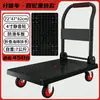Carrito pequeño para transportar mercancías, plegable, portátil, con barandilla, carretilla de mano, remolque para manejo de entrega exprés, carrito de plataforma de cuatro ruedas, carrito de arrastre pequeño
