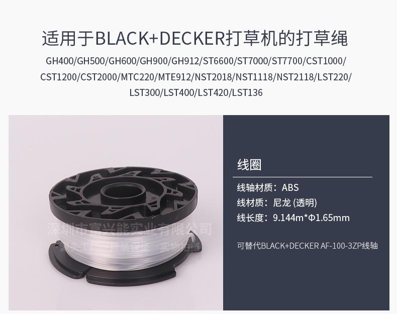 B系列自由组合详情_01