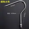 Hoz Acuática Personalizada, Cortacésped Dentado, Punta de Arpón con Púas de Acero Inoxidable, Equipo de Pesca con Anzuelo de 8 mm