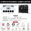Ar Condicionado de Carro 24V 12V Elétrico CC Frequência Variável Máquina Integrada Resfriamento de Estacionamento Economia de Energia Caminhão Artefato Outros