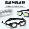Gafas de natación de alta definición antivaho galvanizadas populares transfronterizas cuidadosamente seleccionadas con lentes graduadas para hombres y mujeres, Gafas de natación profesionales impermeables de marco pequeño sin marcas de presión