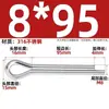 Pasador de seguridad de acero inoxidable 316, Pasador elástico para el cabello, Pasador de resorte, Pasador de inserción, Perno pasador M2M2.5M3M3.2M4M5M6Mm