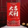 Atacado Envelopes Vermelhos para Bloqueio de Porta de Casamento, Estilo Chinês Personalizados de Papel Rígido para Festival da Primavera, Casamentos e Celebrações de Ano Novo