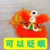 Creche Taibao Leão Mai Conjunto de Dança de Plástico Cabeça de Criança Despertar Leão Dança do Leão do Sul Cabeça de Leão Pequenos Adereços Performance Cabeça de Leão