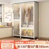 Guarda-roupa de Aço Armário Simples para Quarto, Aluguel Residencial, Guarda-roupa Combinado, Armário de Parede Integrado para Roupas e Chapéus para Quarto Infantil