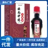 Fabricante atacadista de óleo de Yunnan Baitong para entrega