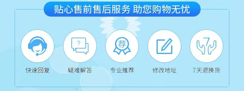 售后