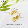 Retención de Color Alta Arena Dorada Cadena Media Extensión Hebilla de Cadena Hebilla de Pescado Hebilla de Fénix Cadena de Cola Chapado en Cobre Oro de 24K Accesorios para Joyería DIY Venta al por Mayor