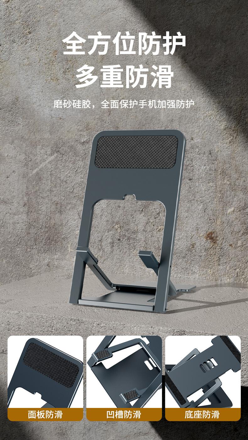 无极系列超薄通用桌面支架补图PD-T04_06.jpg