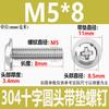 Tornillo de cabeza redonda con almohadilla de acero inoxidable 304, tornillo de cabeza plana con almohadilla con perno mediano M2/M2.5M3M4M5M6
