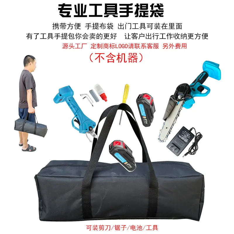 首图-手提代.jpg