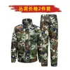 Uniforme de camuflaje para entrenamiento militar, juego completo para hombres y mujeres, adecuado para estudiantes universitarios, conjunto de verano fino de camiseta y pantalones, color verde hierba
