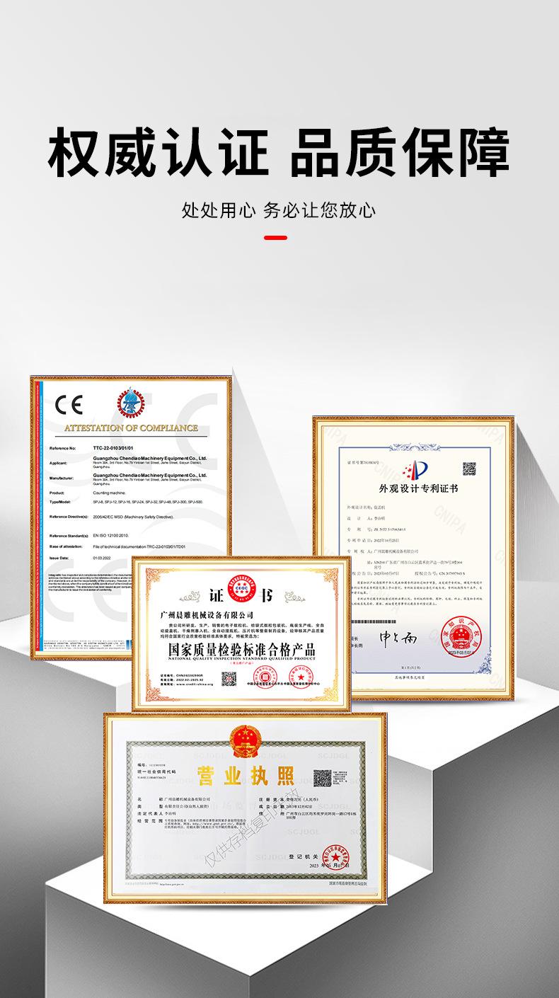 眼睛护理剂泡罩包装机_08