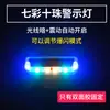 Luz de flash colorida solar anti-colisión trasera para coche, camión, LED, luz trasera, sin cableado, pantalla, flash de advertencia para motocicleta amplia