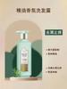 Champú de Flores Sansheng Fragancia de Aceite Esencial Champú Acondicionador Jabón Corporal Fragancia Duradera, Suavidad, Anticaspa y Control de Grasa