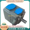 Bomba de Paletas de Alta Tecnología Pvl1/Pv2R1-17-F-1R/2R-U-10 Bomba Hidráulica