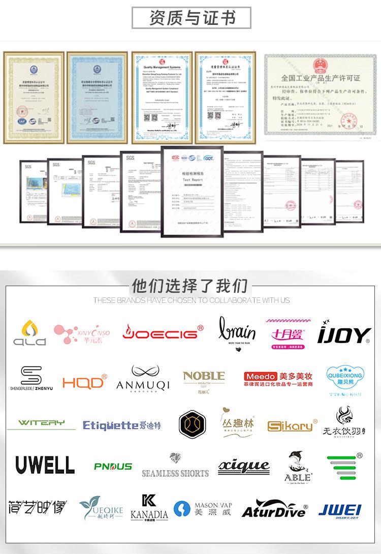 星启源定制详情页_07.jpg