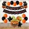 Nuevo Set de Globos de Calabaza de Halloween Festival de Fantasmas Bares KTV Decoración de Fiesta Paquete de Arreglo de Banderines