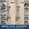 Moderno Juego de Ducha Termostático Gris Gunmetal con Regadera Superior Grande, Regadera de Mano Multimodo y Altura Ajustable