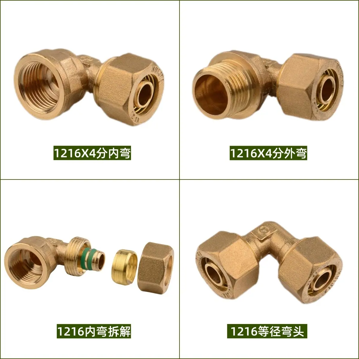 铝塑管弯头