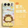 [Mascota Linda Yusha] Adecuado para Funda de Teléfono Móvil Honor 500Pro Soporte de Muñequera de Dibujos Animados 400 Silicona Líquida 300 Moderno