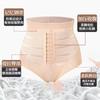 Braguitas de 8 botones para adelgazar el abdomen, pantalones ajustados moldeadores de cintura media para mujer, para después del parto.