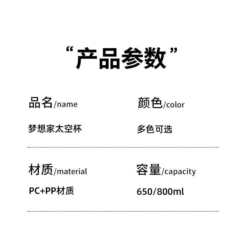 灵广水杯7_11.jpg