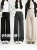 Pantalones de maternidad de pierna ancha, forrados de polar y engrosados, adecuados para primavera, otoño e invierno, corte holgado, talla grande, casual y a la moda, cálidos y cómodos