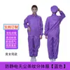 Roupas de Trabalho para Oficina Sem Poeira Atacado de Fábrica, Roupas de Proteção tipo Macacão Dividido, Macacões Divididos à Prova de Poeira e Antiestáticos para Laboratório