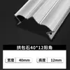Líneas Decorativas para Acabado de Muros Exteriores de Aleación de Aluminio con Doble Ranura para Prevenir Fisuras y Tiras de División de Ranura