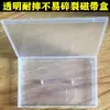 Caja Exterior Nueva de Grabación Estándar Cuadrada para Cinta, Caja Dura Engrosada de Alta Transparencia, Caja de Cinta Lista para Usar sin Tarjeta 1.7