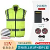 Ropa de verano con aire acondicionado de origen transfronterizo, chaleco reflectante de refrigeración con ventilador, ropa con ventilador, ropa de ventilador