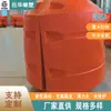Pode ser equipado com cintas para fornecer grande flutuabilidade e fazer o tubo flutuar na água.. Pode ser usado no mar com um flutuador de cabo de içamento e tipo de fixação em duas partes.
