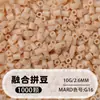 Pacote de Recarga de Miçangas Fuse 2,6mm 265 Série Todas as Cores Miçangas Misturadas 10g Saco Individual Miçanga Fuse Brinquedo DIY Material para Quebra-Cabeça