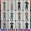 Traje de Camuflaje para Niños Niños Entrenamiento Militar Desarrollo al Aire Libre Campamento de Verano Ropa de Rendimiento de Fuerzas Especiales Primavera y Otoño