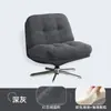 Sillón de Ocio Dewey Linger, Giratorio, Modelo de Diseñador para Salas Pequeñas, Sillón Sofá Perezoso