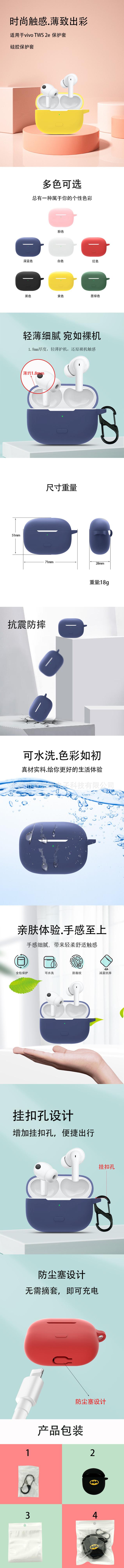 详情页.jpg