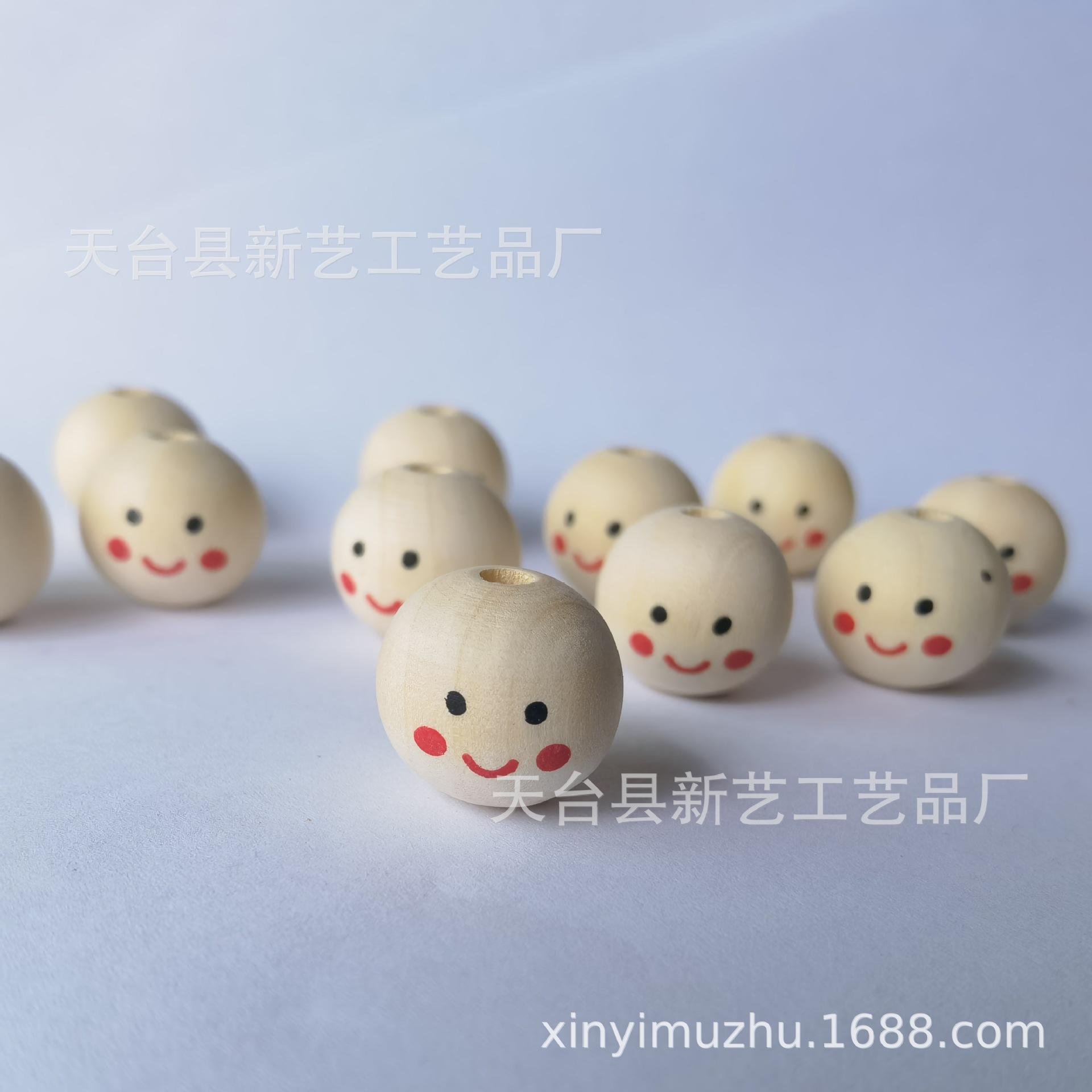 20mm原木色笑脸5 (4)