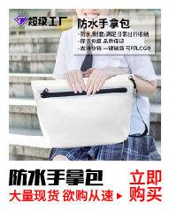 防水包小图_画板-1_45