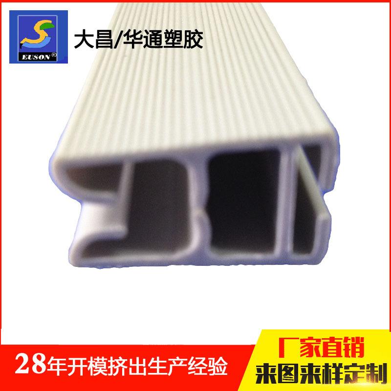 WT021-001-PVC1