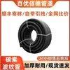 Fabricante de Tubería Corrugada de Carbono Baoyuxinde Vende Tuberías de Protección de Cables para Farolas, Tuberías de Cableado de Pared Simple Roscadas de CFRP