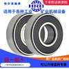 Hrb 16003 2 Rz Rodamiento Rígido de Bolas Harbin Diámetro Interior 17mm Diámetro Exterior 35mm Espesor 8mm Resistente al Desgaste