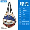 Bolsa de baloncesto mochila de entrenamiento de un solo hombro deportiva de entrenamiento gran capacidad bolsa de fútbol voleibol bolsa universal portátil para baloncesto bolsa para balón
