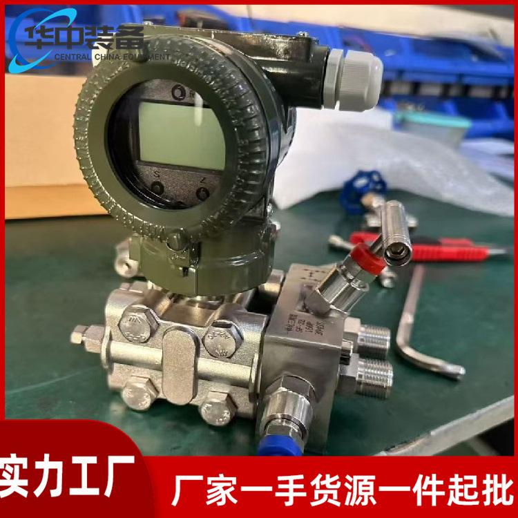 压差变送器11